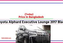 Photo of Toyota Alphard Executive Lounge 2017 Black Price in Bangladesh [আজকের দাম]