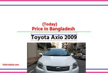Photo of Toyota Axio 2009 Price in Bangladesh [আজকের দাম]