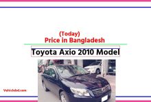 Photo of Toyota Axio 2010 Model Price in Bangladesh [আজকের দাম]