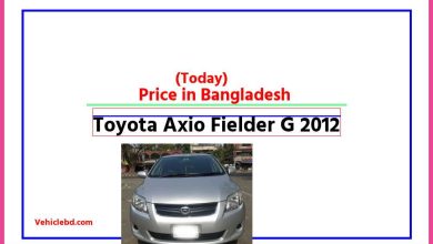 Photo of Toyota Axio Fielder G 2012 Price in Bangladesh [আজকের দাম]