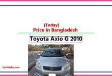 Photo of Toyota Axio G 2010 Price in Bangladesh [আজকের দাম]