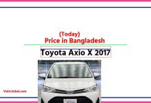 Photo of Toyota Axio X 2017 Price in Bangladesh [আজকের দাম]