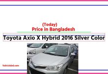 Photo of Toyota Axio X Hybrid 2016 Silver Color Price in Bangladesh [আজকের দাম]