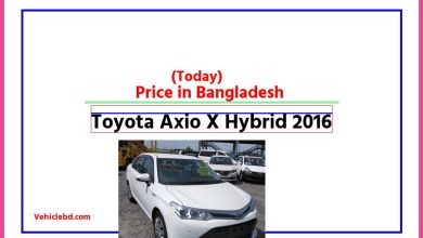 Photo of Toyota Axio X Hybrid 2016 Price in Bangladesh [আজকের দাম]
