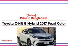 Photo of Toyota C-HR G Hybrid 2017 Pearl Color Price in Bangladesh [আজকের দাম]