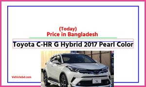 Toyota C-HR G Hybrid 2017 Pearl Color Price in Bangladesh [আজকের দাম]