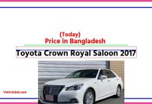 Photo of Toyota Crown Royal Saloon 2017 Price in Bangladesh [আজকের দাম]