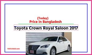 Toyota Crown Royal Saloon 2017 Price in Bangladesh [আজকের দাম]