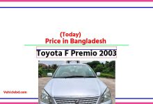 Photo of Toyota F Premio 2003 Price in Bangladesh [আজকের দাম]
