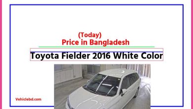 Photo of Toyota Fielder 2016 White Color Price in Bangladesh [আজকের দাম]