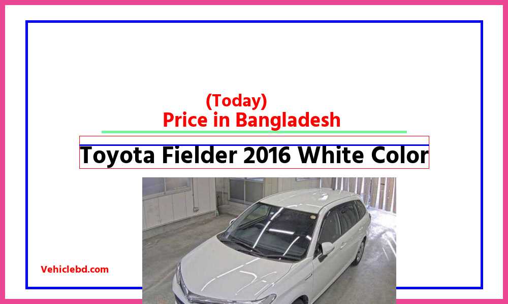 Toyota Fielder 2016 White Colorfeaturepic
