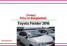 Photo of Toyota Fielder 2016 Price in Bangladesh [আজকের দাম]