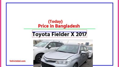 Photo of Toyota Fielder X 2017 Price in Bangladesh [আজকের দাম]