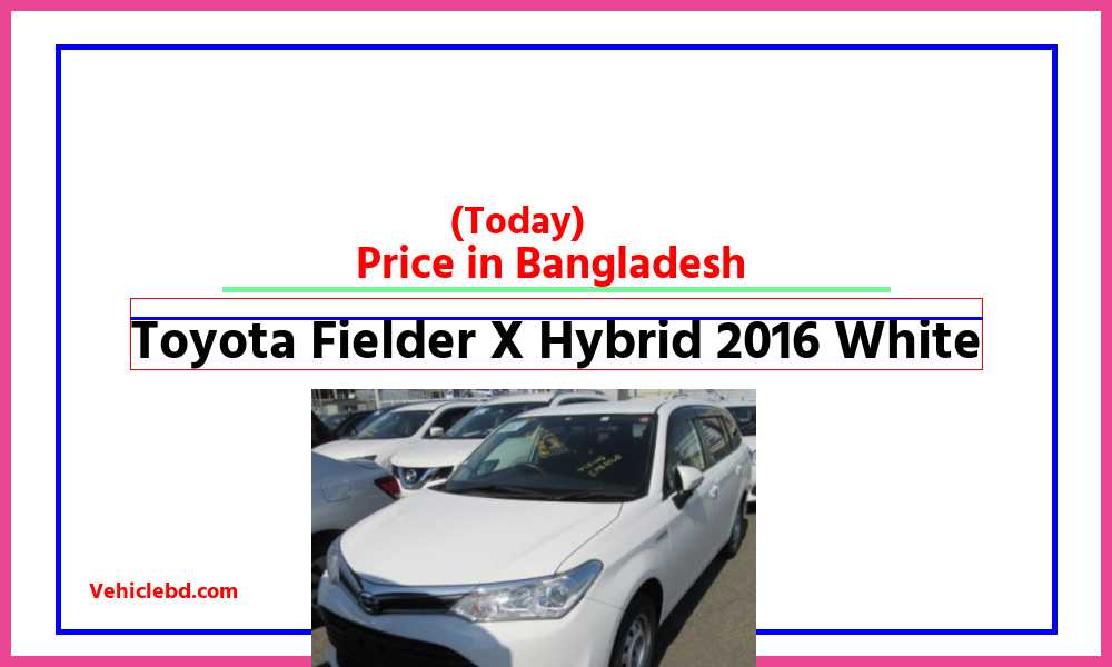 Toyota Fielder X Hybrid 2016 Whitefeaturepic