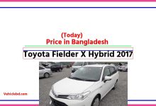 Photo of Toyota Fielder X Hybrid 2017 Price in Bangladesh [আজকের দাম]