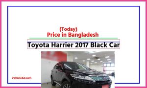 Toyota Harrier 2017 Black Car Price in Bangladesh [আজকের দাম]