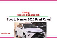 Photo of Toyota Harrier 2020 Pearl Color Price in Bangladesh [আজকের দাম]