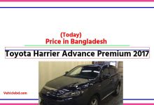 Photo of Toyota Harrier Advance Premium 2017 Price in Bangladesh [আজকের দাম]