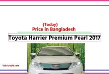 Photo of Toyota Harrier Premium Pearl 2017 Price in Bangladesh [আজকের দাম]