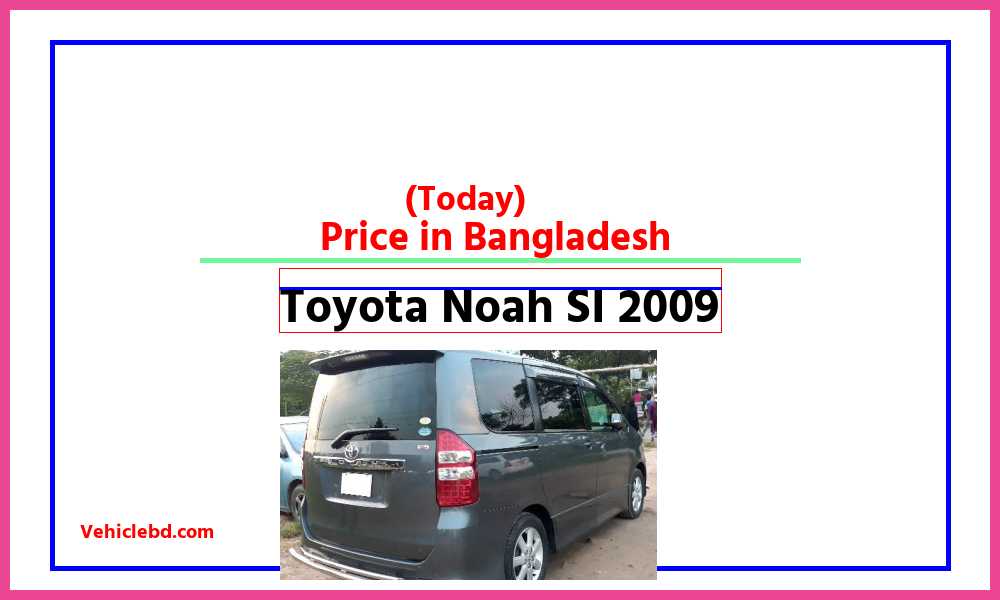 Toyota Noah SI 2009featurepic
