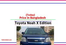 Photo of Toyota Noah X Edition Price in Bangladesh [আজকের দাম]