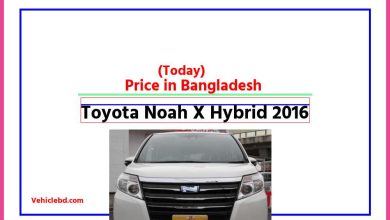 Photo of Toyota Noah X Hybrid 2016 Price in Bangladesh [আজকের দাম]