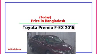 Photo of Toyota Premio F-EX 2016 Price in Bangladesh [আজকের দাম]