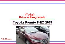 Photo of Toyota Premio F-EX 2018 Price in Bangladesh [আজকের দাম]
