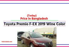 Photo of Toyota Premio F-EX 2019 Wine Color Price in Bangladesh [আজকের দাম]