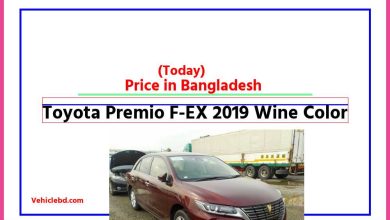 Photo of Toyota Premio F-EX 2019 Wine Color Price in Bangladesh [আজকের দাম]