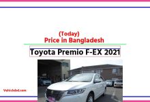 Photo of Toyota Premio F-EX 2021 Price in Bangladesh [আজকের দাম]