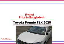 Photo of Toyota Premio FEX 2020 Price in Bangladesh [আজকের দাম]