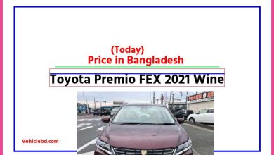Photo of Toyota Premio FEX 2021 Wine Price in Bangladesh [আজকের দাম]