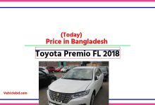 Photo of Toyota Premio FL 2018 Price in Bangladesh [আজকের দাম]