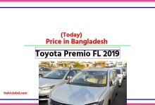 Photo of Toyota Premio FL 2019 Price in Bangladesh [আজকের দাম]