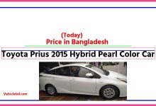 Photo of Toyota Prius 2015 Hybrid Pearl Color Car Price in Bangladesh [আজকের দাম]