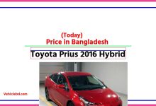 Photo of Toyota Prius 2016 Hybrid Price in Bangladesh [আজকের দাম]