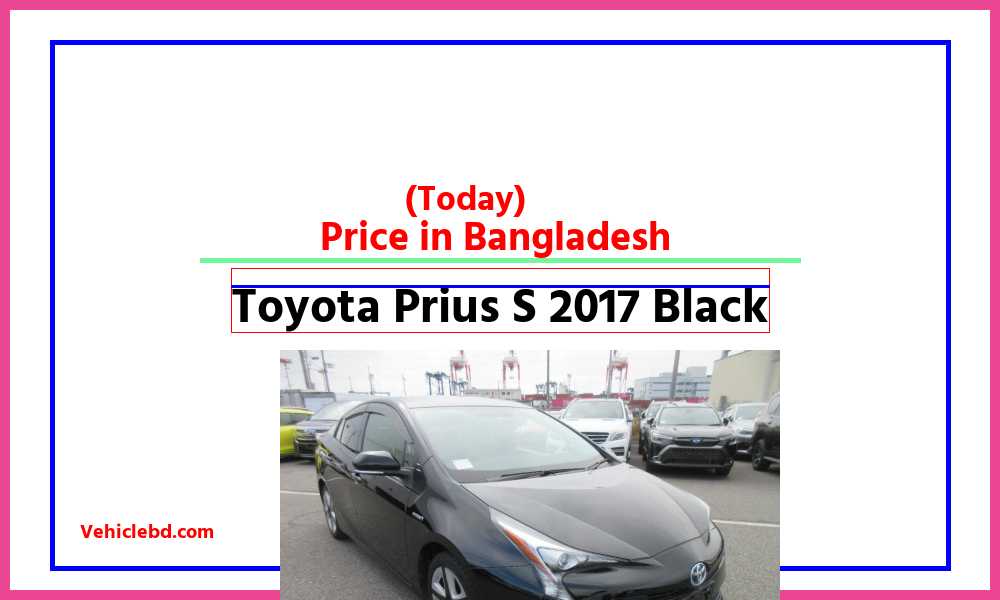 Toyota Prius S 2017 Blackfeaturepic