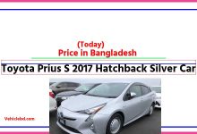 Photo of Toyota Prius S 2017 Hatchback Silver Car Price in Bangladesh [আজকের দাম]