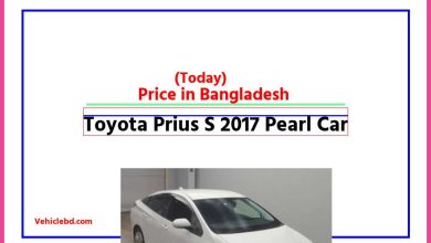 Photo of Toyota Prius S 2017 Pearl Car Price in Bangladesh [আজকের দাম]