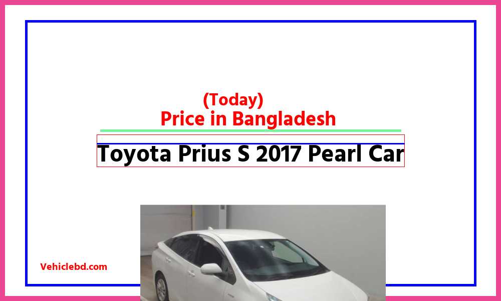 Toyota Prius S 2017 Pearl Carfeaturepic