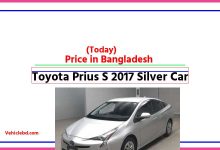 Photo of Toyota Prius S 2017 Silver Car Price in Bangladesh [ржЖржЬржХрзЗрж░ ржжрж╛ржо]
