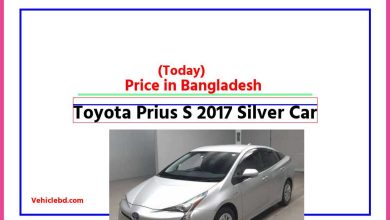 Photo of Toyota Prius S 2017 Silver Car Price in Bangladesh [আজকের দাম]