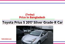 Photo of Toyota Prius S 2017 Silver Grade-R Car Price in Bangladesh [আজকের দাম]