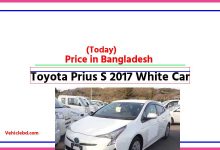 Photo of Toyota Prius S 2017 White Car Price in Bangladesh [আজকের দাম]