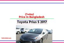 Photo of Toyota Prius S 2017 Price in Bangladesh [আজকের দাম]