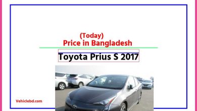Photo of Toyota Prius S 2017 Price in Bangladesh [আজকের দাম]