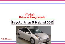 Photo of Toyota Prius S Hybrid 2017 Price in Bangladesh [আজকের দাম]