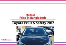 Photo of Toyota Prius S Safety 2017 Price in Bangladesh [আজকের দাম]