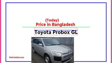 Photo of Toyota Probox GL Price in Bangladesh [ржЖржЬржХрзЗрж░ ржжрж╛ржо]